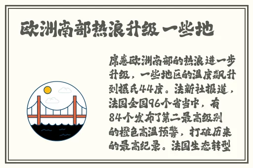 万篇长征-黑料不打烊在线